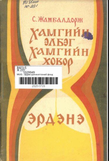 book