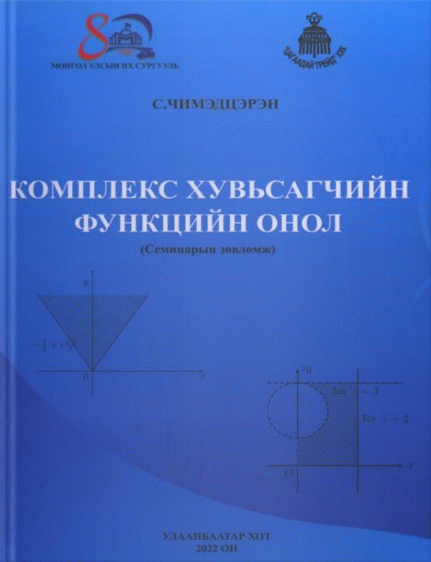 book