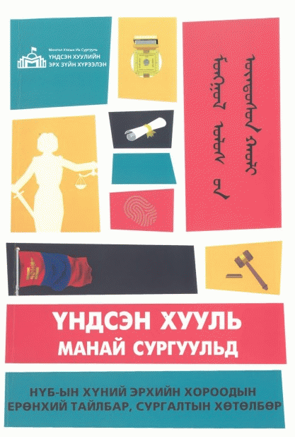 book