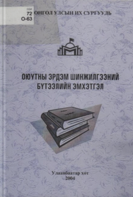 book