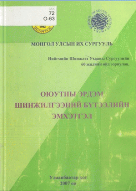 book