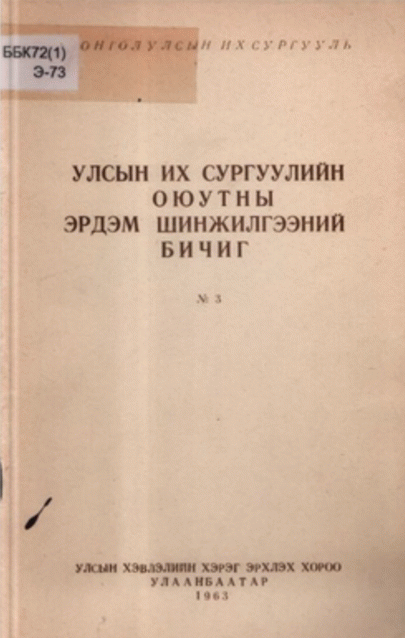 book