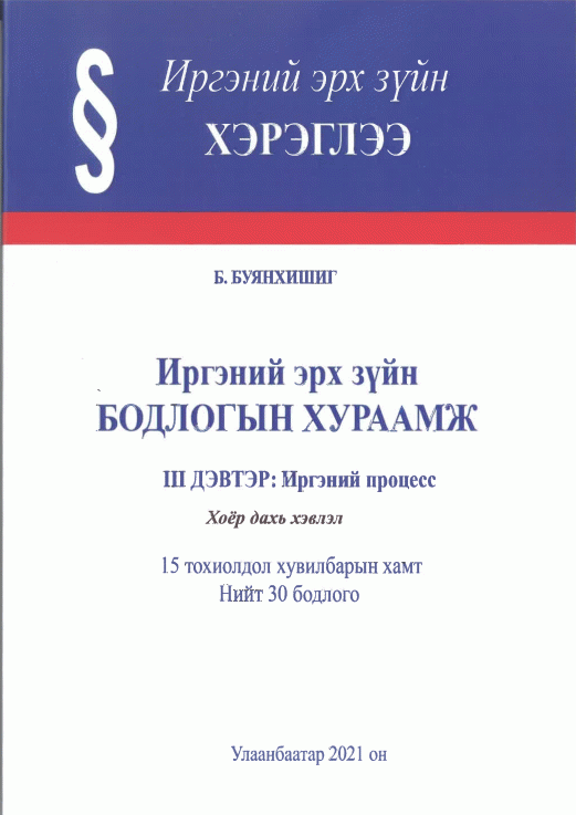 book