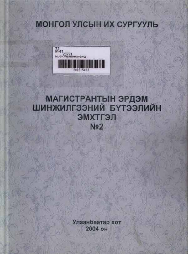 book
