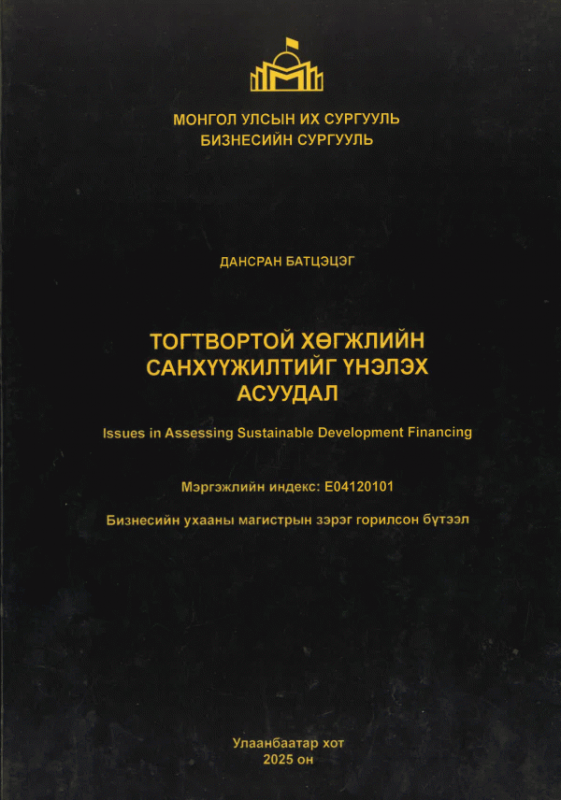 book