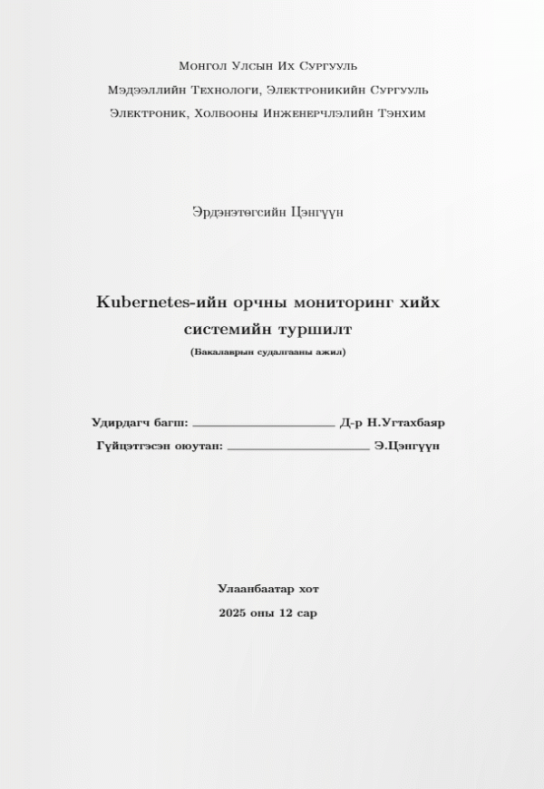 book