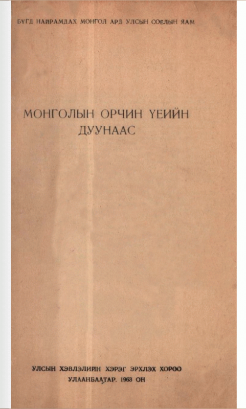 book