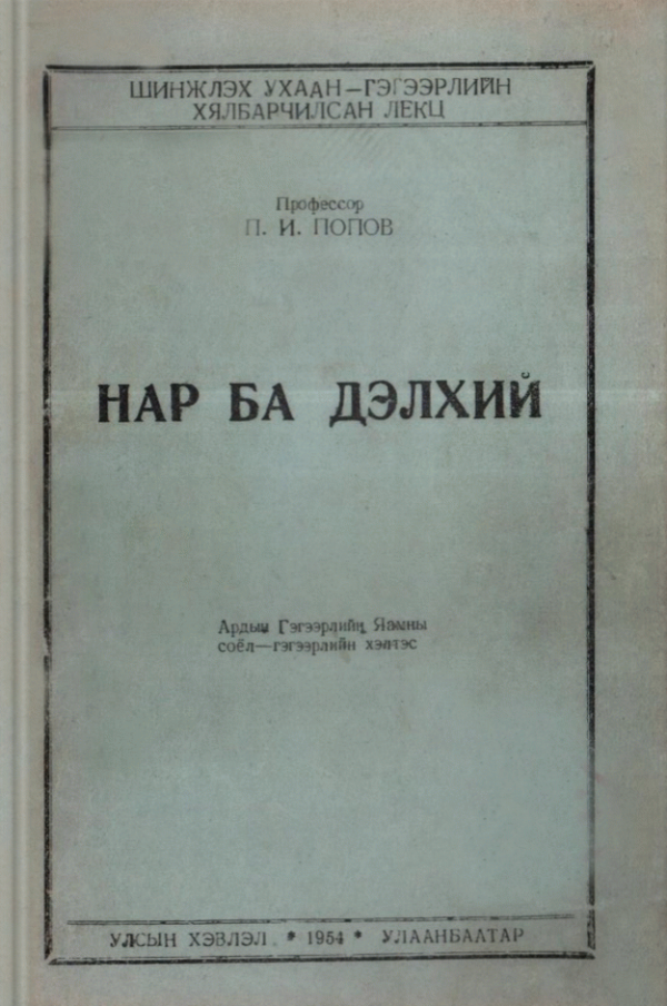 book