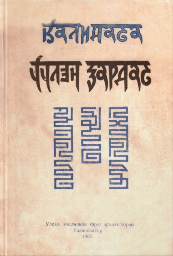 book