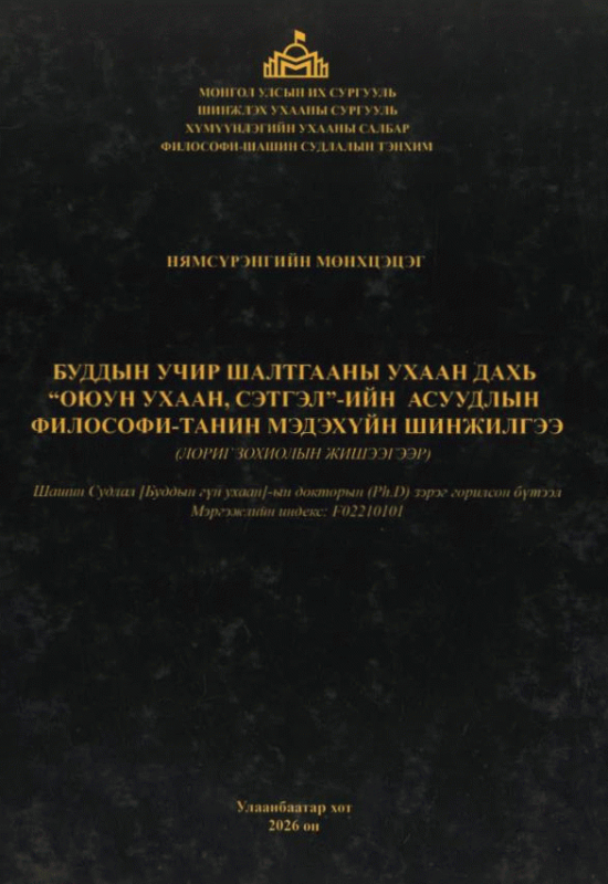 book
